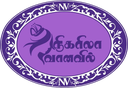 Nigarillaavaanavil logo